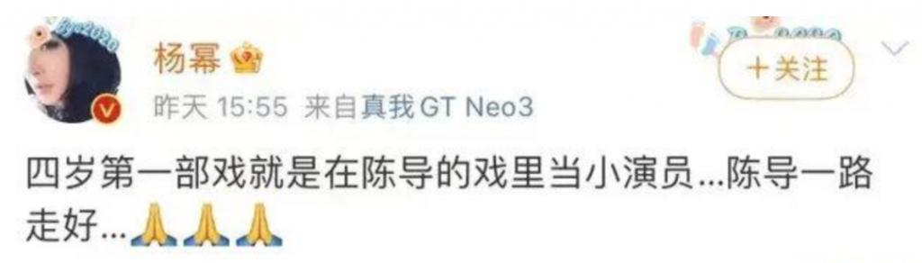 《小时代》十周年，杨幂和谢依霖竟成为真正的“时代姐妹花”