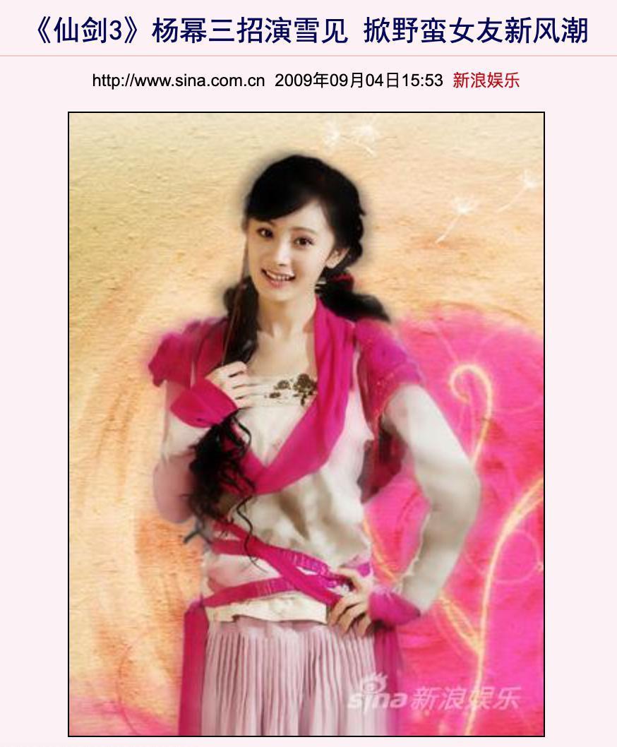 《小时代》十周年，杨幂和谢依霖竟成为真正的“时代姐妹花”