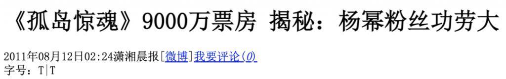 《小时代》十周年，杨幂和谢依霖竟成为真正的“时代姐妹花”