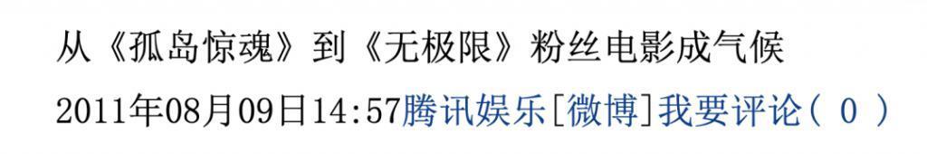 《小时代》十周年，杨幂和谢依霖竟成为真正的“时代姐妹花”