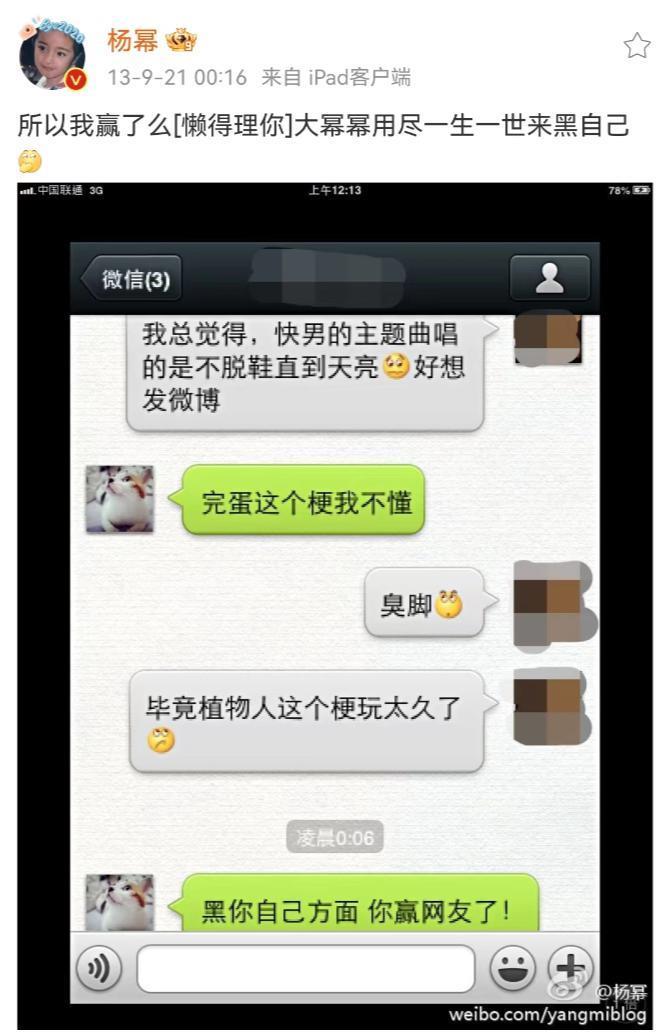 《小时代》十周年，杨幂和谢依霖竟成为真正的“时代姐妹花”