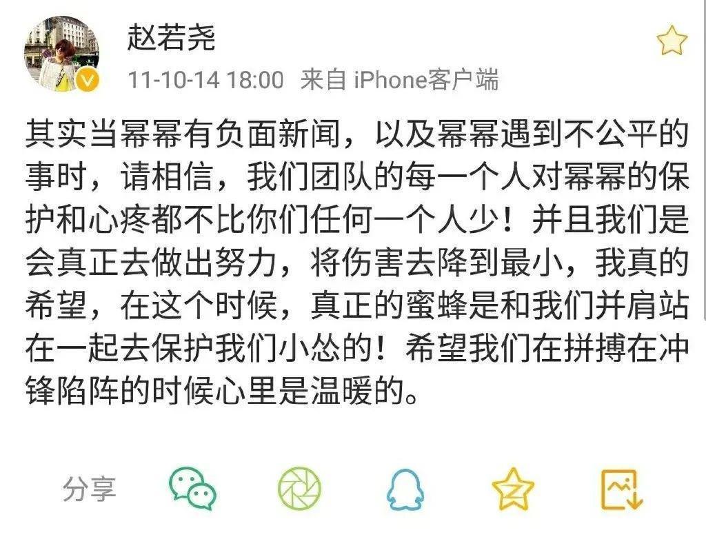 《小时代》十周年，杨幂和谢依霖竟成为真正的“时代姐妹花”