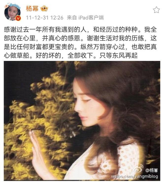 《小时代》十周年，杨幂和谢依霖竟成为真正的“时代姐妹花”