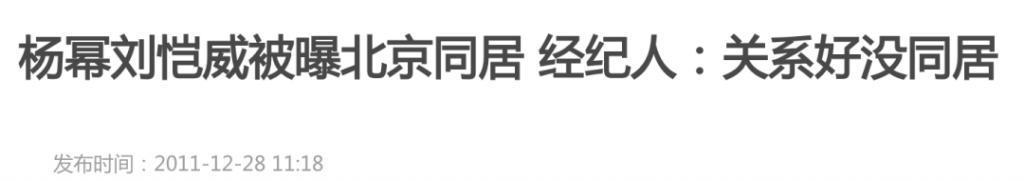 《小时代》十周年，杨幂和谢依霖竟成为真正的“时代姐妹花”