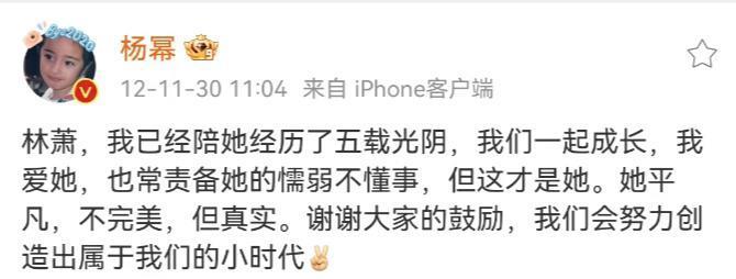 《小时代》十周年，杨幂和谢依霖竟成为真正的“时代姐妹花”