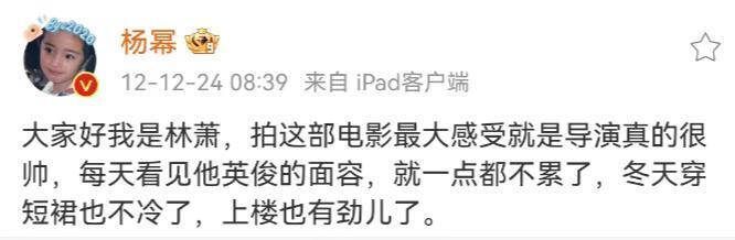 《小时代》十周年，杨幂和谢依霖竟成为真正的“时代姐妹花”