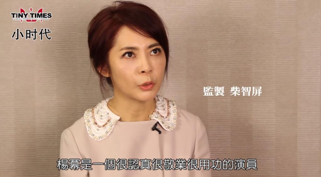 《小时代》十周年，杨幂和谢依霖竟成为真正的“时代姐妹花”