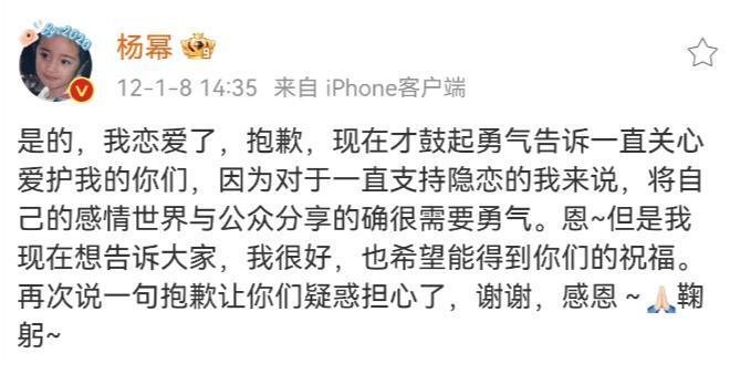 《小时代》十周年，杨幂和谢依霖竟成为真正的“时代姐妹花”