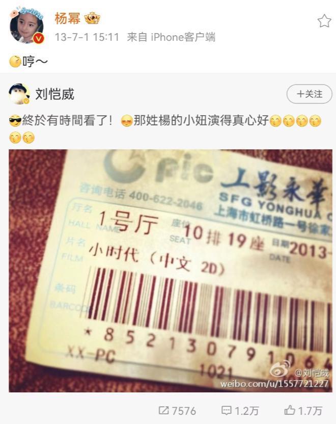 《小时代》十周年，杨幂和谢依霖竟成为真正的“时代姐妹花”