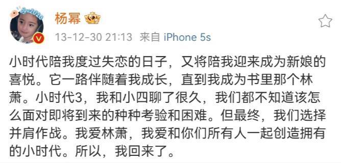 《小时代》十周年，杨幂和谢依霖竟成为真正的“时代姐妹花”