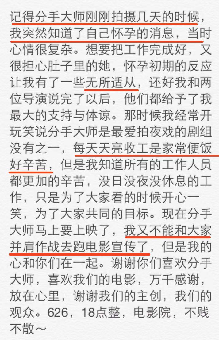 《小时代》十周年，杨幂和谢依霖竟成为真正的“时代姐妹花”