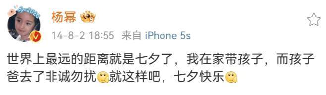 《小时代》十周年，杨幂和谢依霖竟成为真正的“时代姐妹花”