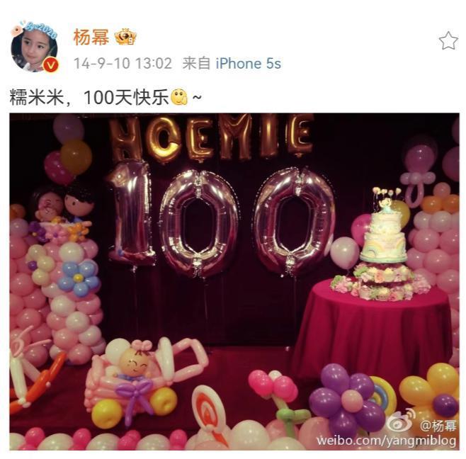 《小时代》十周年，杨幂和谢依霖竟成为真正的“时代姐妹花”