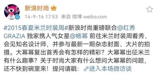 《小时代》十周年，杨幂和谢依霖竟成为真正的“时代姐妹花”