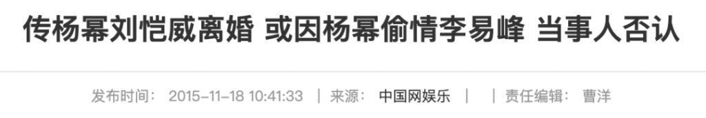 《小时代》十周年，杨幂和谢依霖竟成为真正的“时代姐妹花”