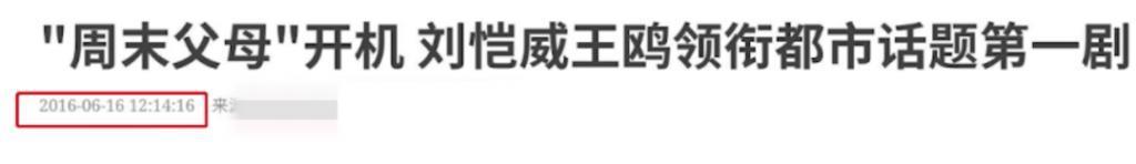 《小时代》十周年，杨幂和谢依霖竟成为真正的“时代姐妹花”