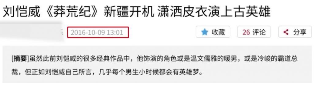 《小时代》十周年，杨幂和谢依霖竟成为真正的“时代姐妹花”