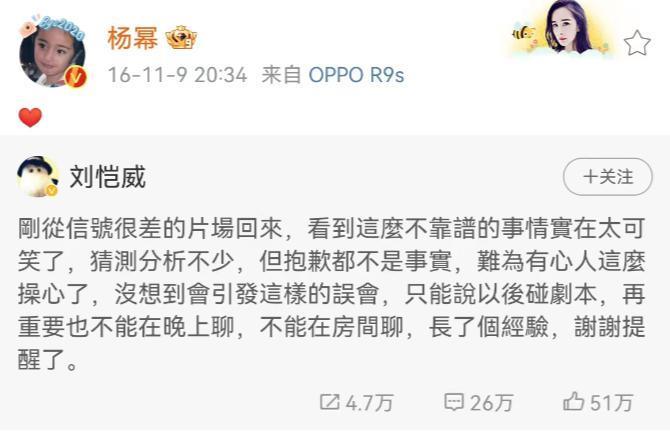 《小时代》十周年，杨幂和谢依霖竟成为真正的“时代姐妹花”