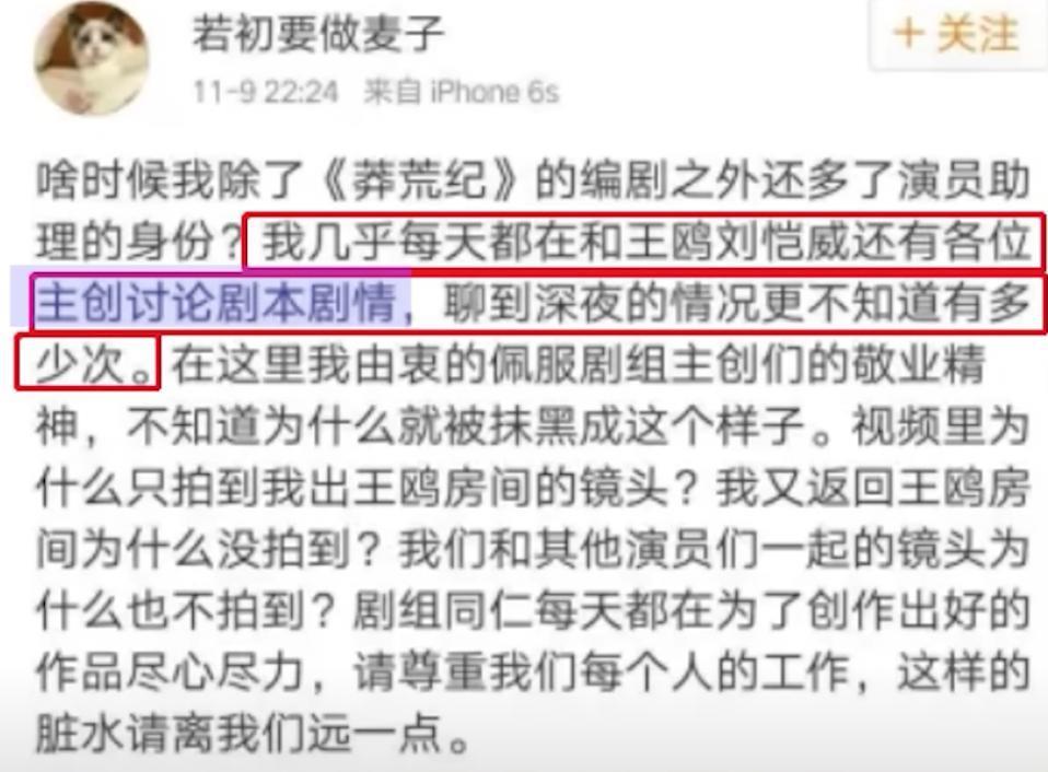 《小时代》十周年，杨幂和谢依霖竟成为真正的“时代姐妹花”