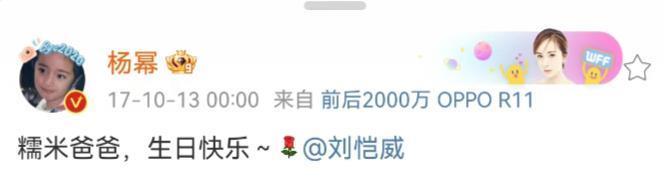 《小时代》十周年，杨幂和谢依霖竟成为真正的“时代姐妹花”