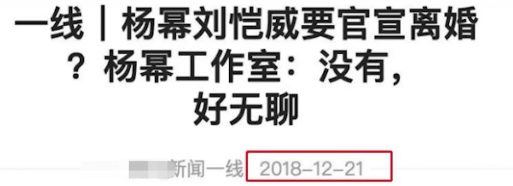 《小时代》十周年，杨幂和谢依霖竟成为真正的“时代姐妹花”