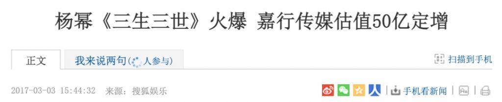 《小时代》十周年，杨幂和谢依霖竟成为真正的“时代姐妹花”