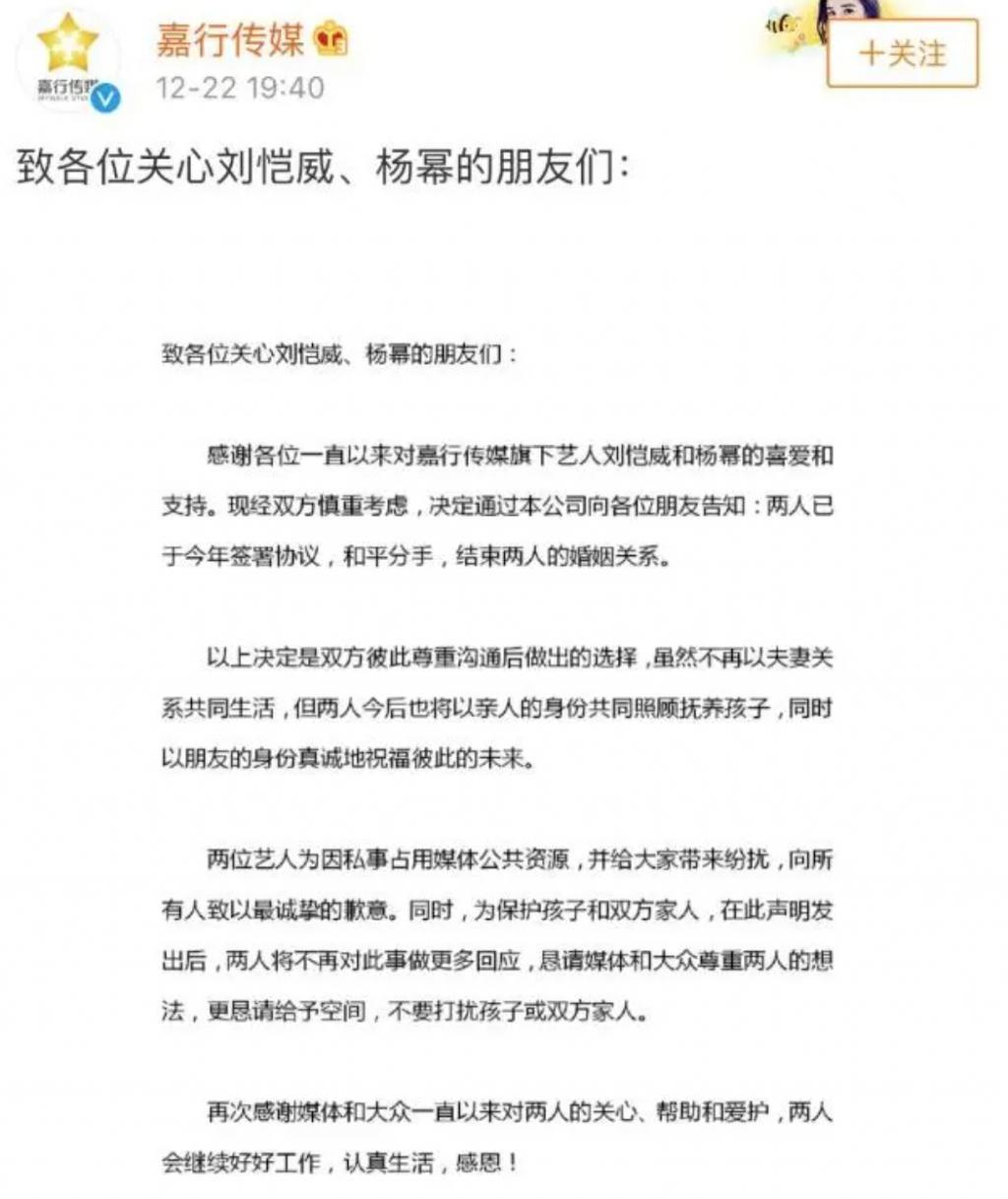 《小时代》十周年，杨幂和谢依霖竟成为真正的“时代姐妹花”