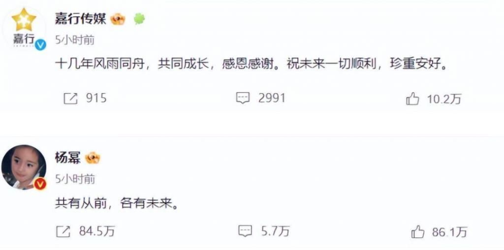 《小时代》十周年，杨幂和谢依霖竟成为真正的“时代姐妹花”