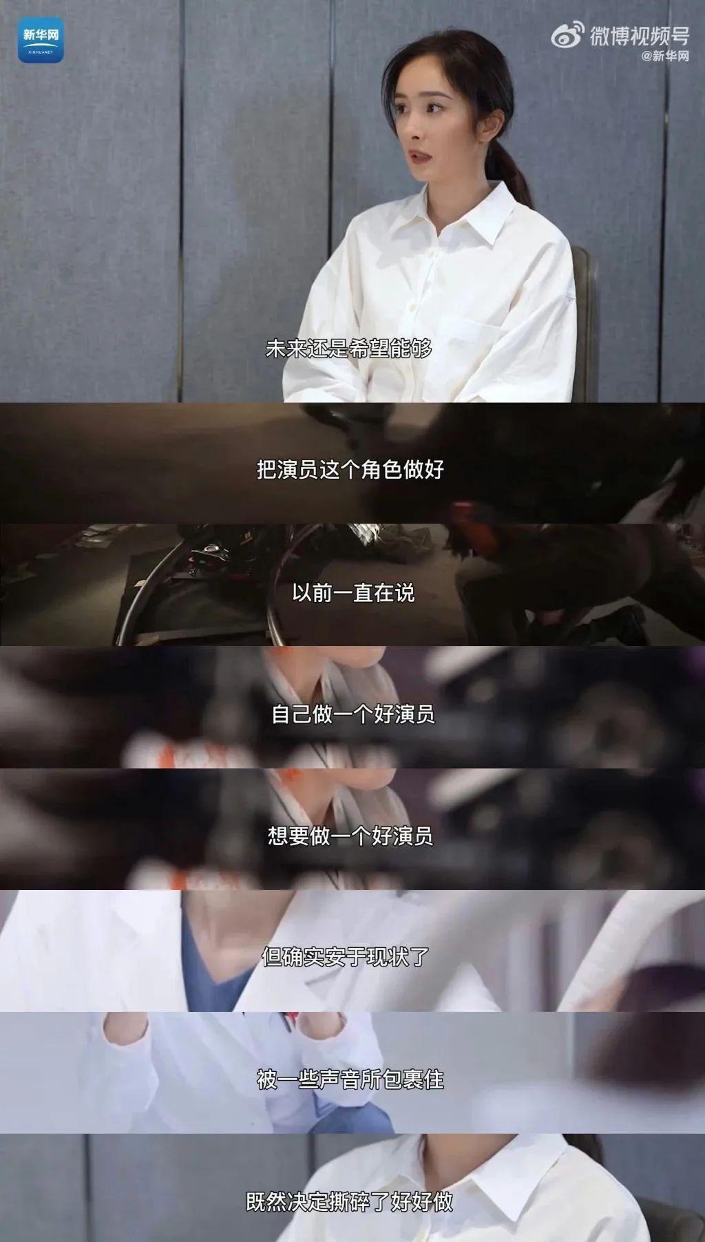 《小时代》十周年，杨幂和谢依霖竟成为真正的“时代姐妹花”