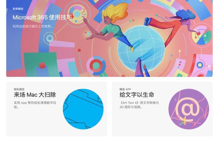 Mac电脑也需要杀毒软件？如何保护自己的电脑系统？