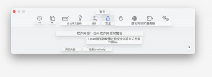 Mac电脑也需要杀毒软件？如何保护自己的电脑系统？