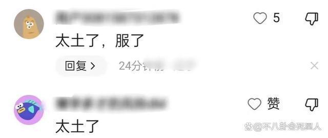 有种尴尬叫孙俪玩性感，红毯造型次次雷人，网友：太土了