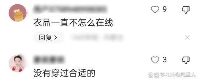 有种尴尬叫孙俪玩性感，红毯造型次次雷人，网友：太土了