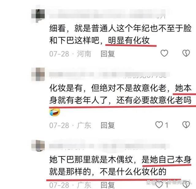 64岁刘雪华大变样，皮肤松弛皱纹堆积，狰狞似“格格巫”