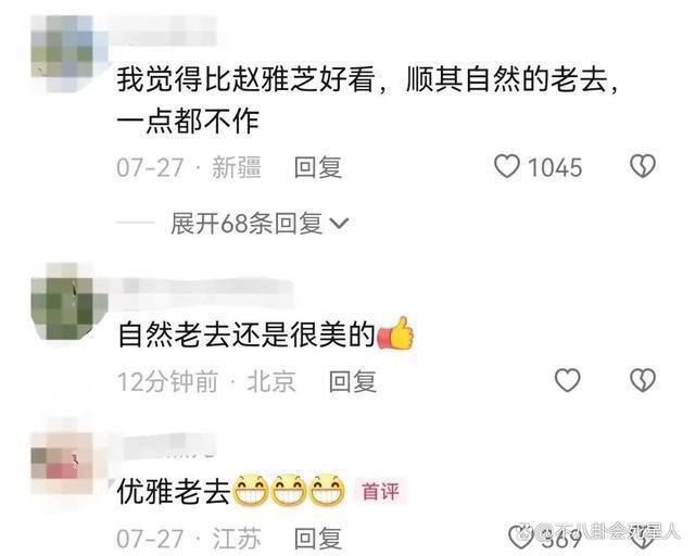 64岁刘雪华大变样，皮肤松弛皱纹堆积，狰狞似“格格巫”