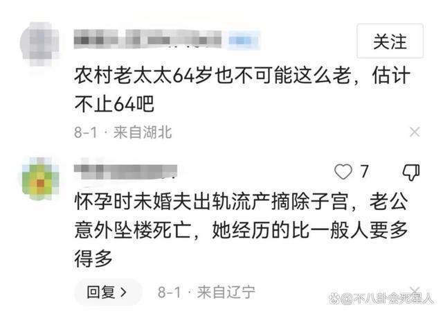 64岁刘雪华大变样，皮肤松弛皱纹堆积，狰狞似“格格巫”