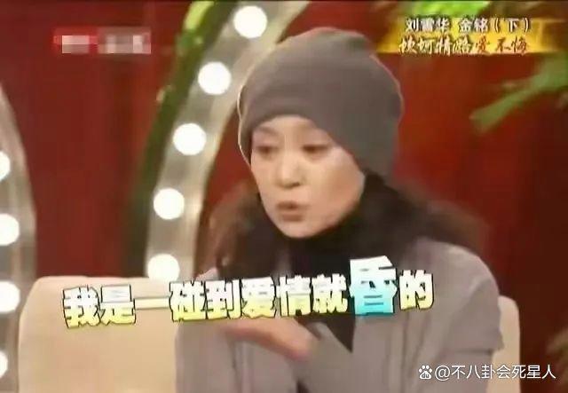 64岁刘雪华大变样，皮肤松弛皱纹堆积，狰狞似“格格巫”