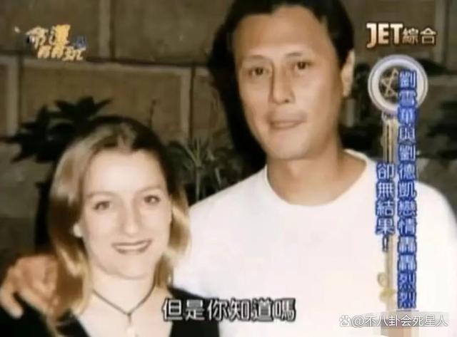 64岁刘雪华大变样，皮肤松弛皱纹堆积，狰狞似“格格巫”