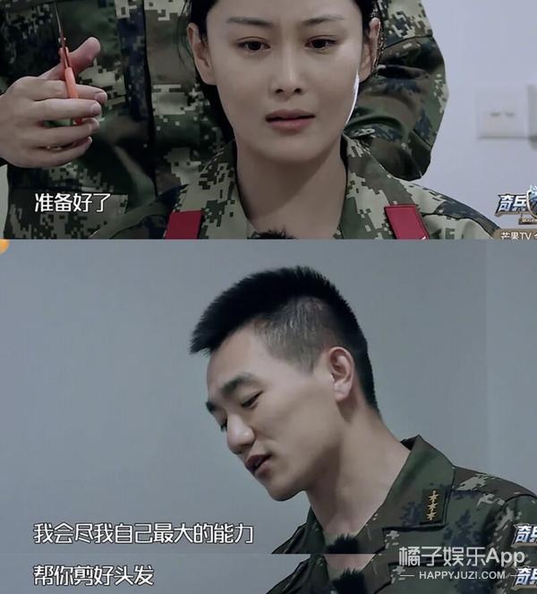 还记得张馨予吗？成为军嫂之后的她在做什么？