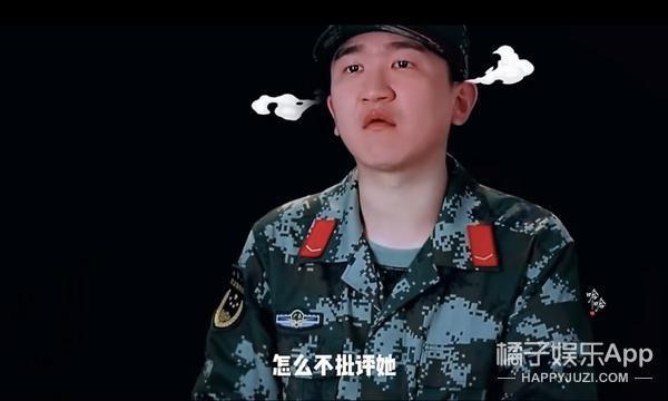 还记得张馨予吗？成为军嫂之后的她在做什么？