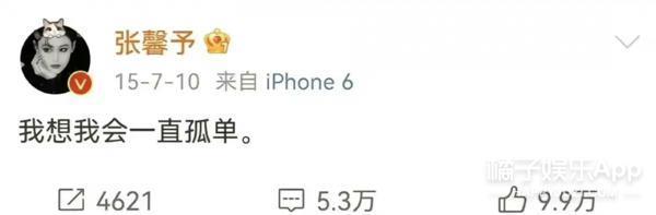 还记得张馨予吗？成为军嫂之后的她在做什么？