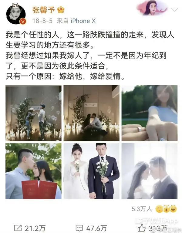 还记得张馨予吗？成为军嫂之后的她在做什么？