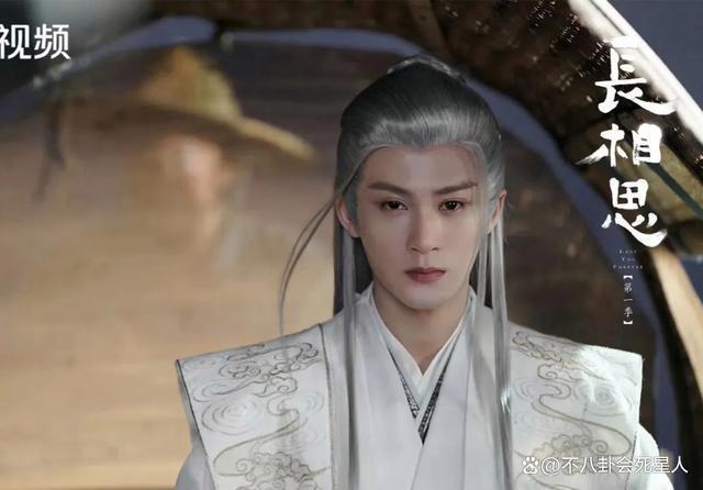 一人毁掉整部剧，《长相思》里的“关系户”表演让我出戏