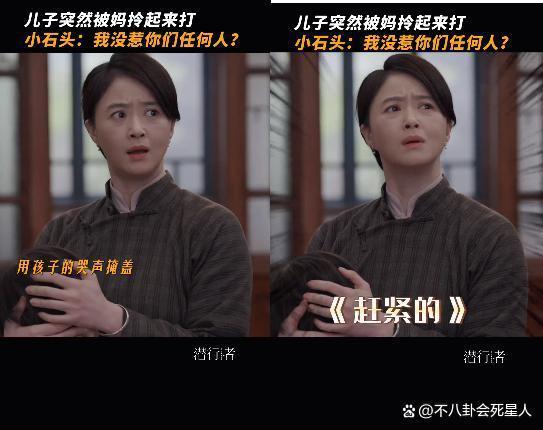 把刘涛和蒋欣的新剧放一起看，她俩从一开始，就是两路人