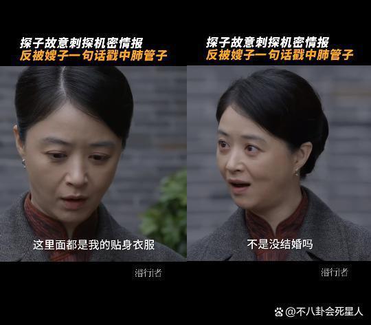 把刘涛和蒋欣的新剧放一起看，她俩从一开始，就是两路人