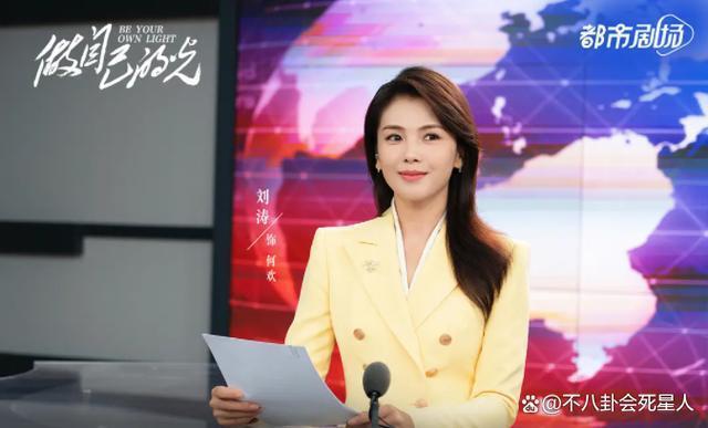 把刘涛和蒋欣的新剧放一起看，她俩从一开始，就是两路人