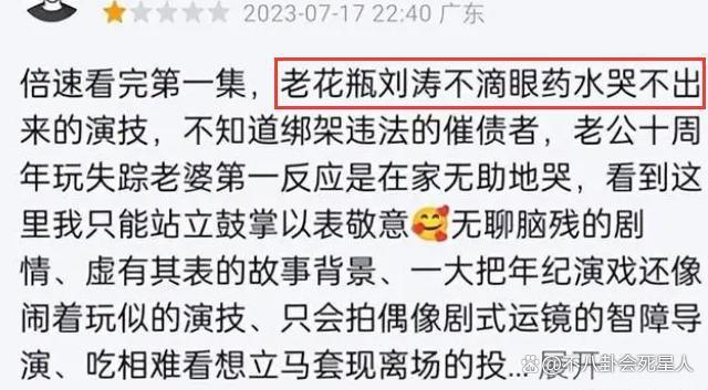 把刘涛和蒋欣的新剧放一起看，她俩从一开始，就是两路人