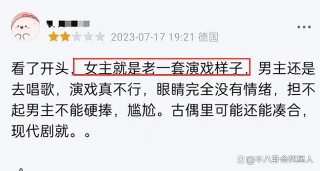 把刘涛和蒋欣的新剧放一起看，她俩从一开始，就是两路人