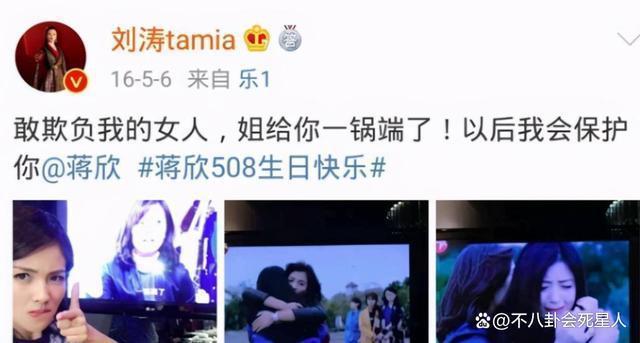 把刘涛和蒋欣的新剧放一起看，她俩从一开始，就是两路人