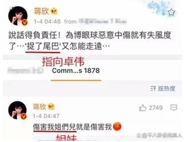 把刘涛和蒋欣的新剧放一起看，她俩从一开始，就是两路人